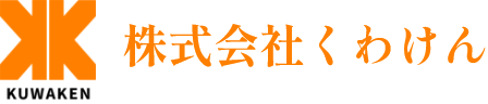 株式会社くわけん