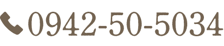 0942-50-5034