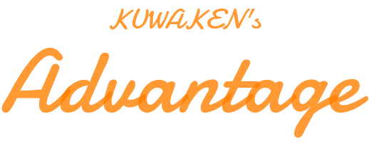KUWAKEN's Advantage